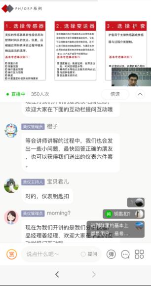 聯(lián)測(cè)云學(xué)堂開(kāi)課啦！